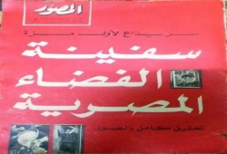 صورة وتعليق : نفس الكذب .. نفس الخداع