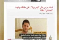 بالفيديو: ما بين خالد سعيد وعبد الله مرسي ينكشف كذب الداخلية