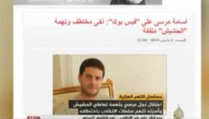 بالفيديو: ما بين خالد سعيد وعبد الله مرسي ينكشف كذب الداخلية