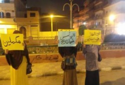 ‏أسيوط: سلسلة بشرية على طريق اسيوط الزراعي بالقوصية‬ (صور)