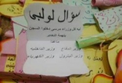 "قصاقيص ضد الانقلاب" ببورسعيد تواصل فعالياتها المناهضة للانقلاب العسكري