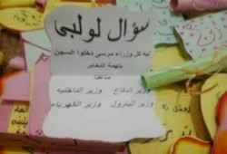 "قصاقيص ضد الانقلاب" ببورسعيد تواصل فعالياتها المناهضة للانقلاب العسكري