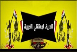 إخلاء سبيل 8 من مؤيدي الشرعية بالمحلة والنيابة تستأنف علي القرار