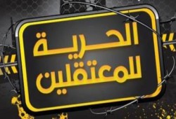 إخلاء سبيل 9 من معارضي الانقلاب بالإسماعيلية بـكفالة 70 الف جنيه وتجديد حبس ٤٦ أخرين