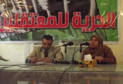 مركز الشهاب يعقد مؤتمرا صحفيا بعنوان "مرضي رهن الاعتقال"