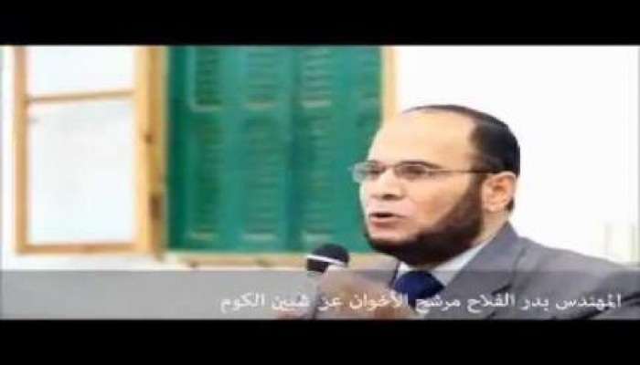 محكمة بندر شبين الكوم، تخلي سبيل السيدة إيمان سمير بعد تحذيرات التحالف