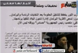 بالفيديو  عمرو اديب يفتح النار على حزب النور - قال ايه يا حلو بانت لبتك بعد مدابت قشرتك