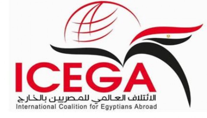 الائتلاف العالمي للمصريين فى الخارج يبدأ تحركات لتعليق عضوية مصر فى مؤسسات المرأة العالمية