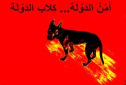 كلاب أمن الدولة يقيمون سلخانة تعذيب بشرية بطنطا للإنتقام من اثنين من مؤيدي الشرعية