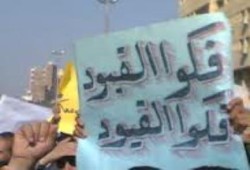 اخلاء سبيل 17 من مؤيدي الشرعيه بالاسكندرية