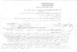 ابنة أخت خالد حمزة  "رئيس تحرير اخوان ويب "تروي ما حدث له من انتهاكات عقب إعتقاله