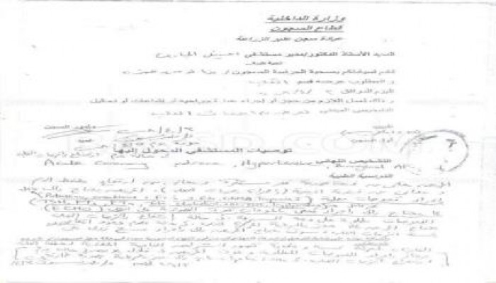 ابنة أخت خالد حمزة  "رئيس تحرير اخوان ويب "تروي ما حدث له من انتهاكات عقب إعتقاله