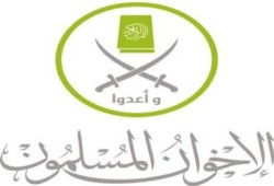 بيان من الإخوان المسلمين تعليقا على ما قاله عبد الفتاح السيسي