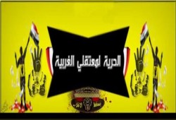 النيابة العامة تخلي سبيل 3 من مؤيدي الشرعية بالغربية