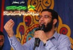 بالفيديو  خطير..مناظرة فضيحة بين سعد الصغير ونادر بكار