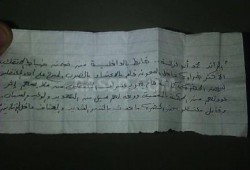 معتقلو الحضرة: المجرم "محمد أبو غزالة" يعتدي على الاحرار بالضرب المبرح ويجردهم من ملابسهم