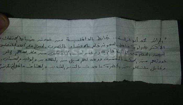 معتقلو الحضرة: المجرم "محمد أبو غزالة" يعتدي على الاحرار بالضرب المبرح ويجردهم من ملابسهم