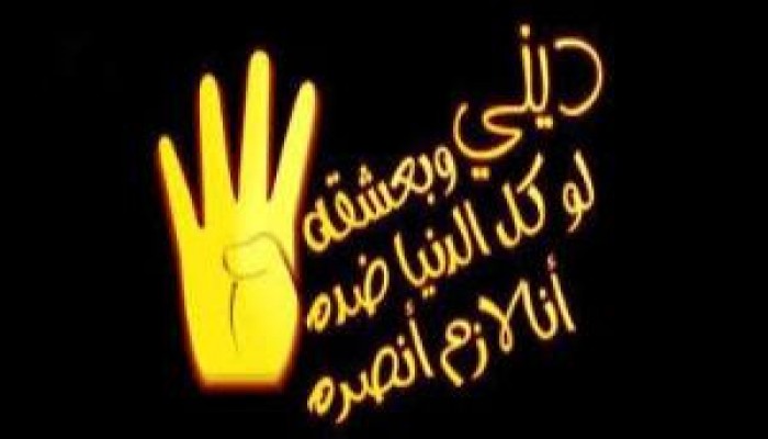 الثبات والعزم ... طريق النصر