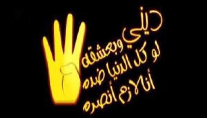 الثبات والعزم ... طريق النصر