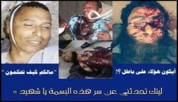 وفاءا للدماء -  شهداء محافظة الدقهلية