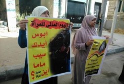 نساء ضد الانقلاب تندد بانتهاكات الانقلابيين ضد نساء مصر