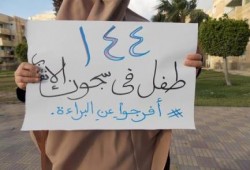 سلسلة بشرية لاهالي برج العرب في ذكري اليوم العالمي للمراة