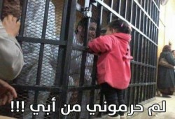 صورة وتعليق