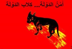 كلاب أمن الدولة يتحدون  القانون في الغربية ويتحفظون علي 3 شباب داخل الجهاز