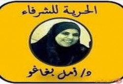 الطبيبة "بغاغو" تروي ملابسات 100 يوم اعتقال دون تهمة محددة