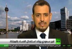 أمير سعودي منشق عن العائلة المالكة: الظلم استفحل في المملكة.. وفئة قليلة تستاثر بالثروات