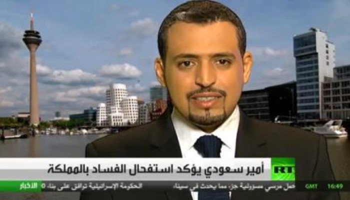 أمير سعودي منشق عن العائلة المالكة: الظلم استفحل في المملكة.. وفئة قليلة تستاثر بالثروات