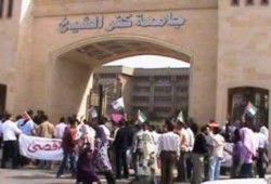 طلاب جامعة كفرر الشيخ يبدؤون الدراسة بوقفة رافضة للانقلاب