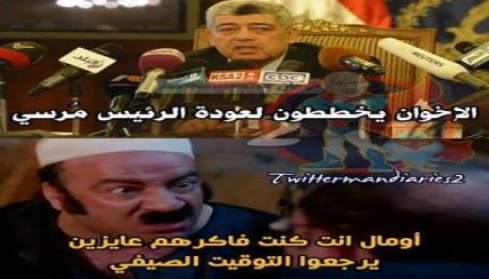 صورة وتعليق علي تصريحات وزير داخلية الانقلاب