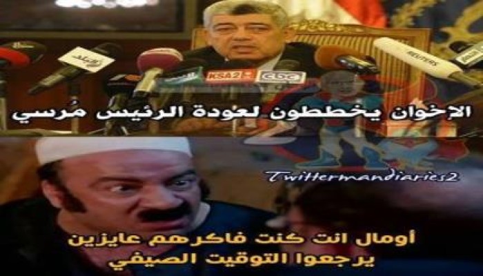 صورة وتعليق علي تصريحات وزير داخلية الانقلاب