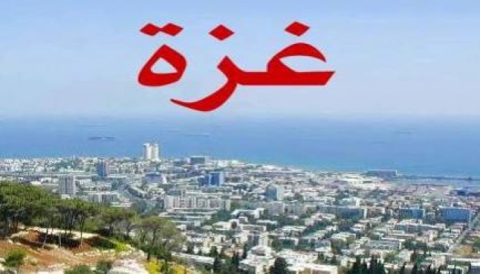الإمارات تعلق تمويل مشروع سكني خاص بالأسرى الفلسطينيين في قطاع غزة