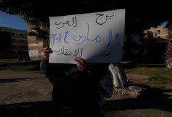 سلسله بشرية لاهالي برج العرب للتنديد بالانقلاب