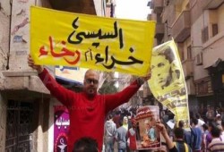 قوات أمن الانقلاب تعتقل "إبراهيم علي" الشهير بـ"خطاط الثورة"  من منطقة  ‏المطرية‬