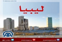 القائد الأعلى للجيش الليبي يقرر تشكيل قوة عسكرية لـ"تحرير" الموانئ النفطية