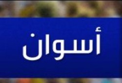 انقطاع الكهرباء يتسبب في حدوث انفجار بمصنع "إتش يو" بكوم امبو