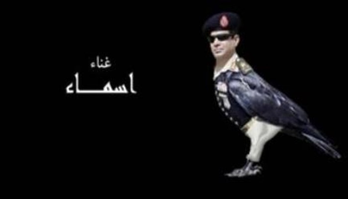 بالفيديو.. أغنية سيسي النحس ياسيسنا