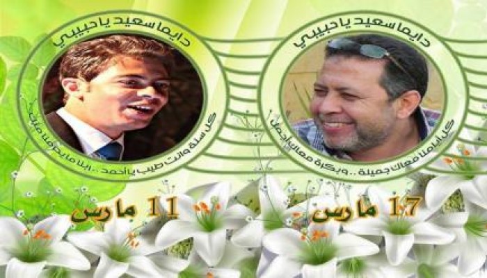 حينما تتحدث زوجة الشهيد الشافعي " رسالة حب إلى زوجى "