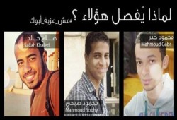 حركة طلاب ضد الانقلاب بجامعة الاسكندرية تدشن حملة " مش عزبة ابوك  " لفضح التجاوزات