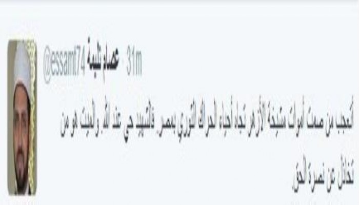 "تليمة" ينتقد صمت "الأزهر" عن سفك الدماء