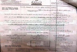 وزارة الصحة الانقلابية تسترت على عقارين للأطفال يحتويان على مادة مسرطنة