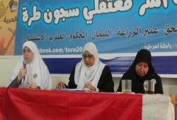 تصريح صحفي من رابطة المعتقلين بسجون طرة للمشاركة في حملة "أنا مش رقم "