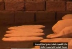 وزارة التموين الانقلابية تعود الى منظومة باسم عودة للخبز