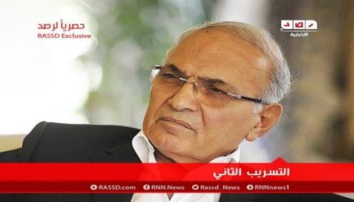 تسريب (2) - شفيق: حيوضبوا للسيسي كل الصناديق وحتبقى عملية هزلية ملعوب فيها كلها