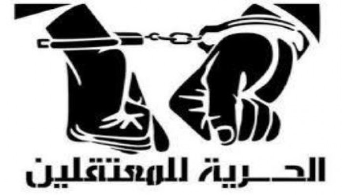 بعد الحكم ببراءته أمن الإنقلاب يمدد حبس عادل عزيز وينقله من سجن المستقبل لسجن العريش