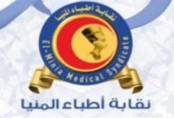 استمرار إضراب أطباء المنيا بالمستشفيات التابعة للصحة