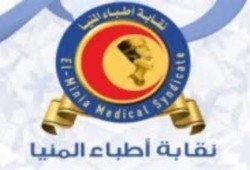 استمرار إضراب أطباء المنيا بالمستشفيات التابعة للصحة